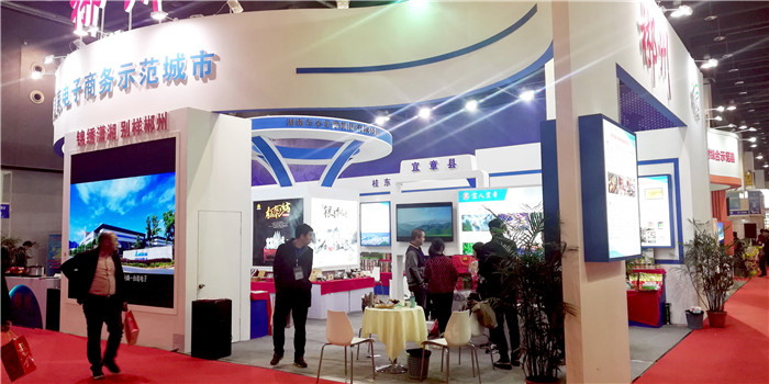 2019全球创业者大会展览会暨2019社交电商新零售国际峰会、中国国际电子商务作博览会在义乌国际博览中心隆重开幕! 2019全球创业者大会展览会暨2019社交电商新零售国际峰会、中国国际电子商务作博览会在义乌国际博览中心隆重开幕!
