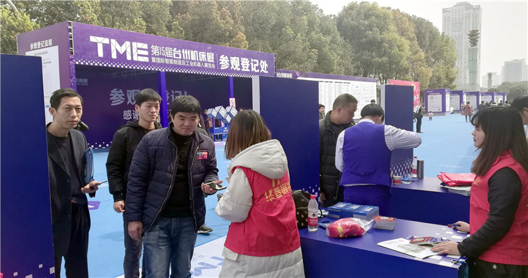 2019第15届中国(台州)机床展览会在台州国际会展中心隆重开幕 2019第15届中国(台州)机床展览会在台州国际会展中心隆重开幕