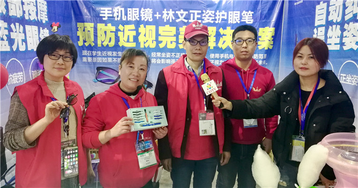 2019全球创业者大会展览会暨2019社交电商新零售国际峰会、中国国际电子商务作博览会在义乌国际博览中心隆重开幕! 2019全球创业者大会展览会暨2019社交电商新零售国际峰会、中国国际电子商务作博览会在义乌国际博览中心隆重开幕!
