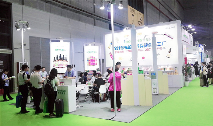 热烈祝贺2019第二十一届健康天然原料、食品配料中国展在上海国家会展中心隆重开幕! 热烈祝贺2019第二十一届健康天然原料、食品配料中国展在上海国家会展中心隆重开幕!