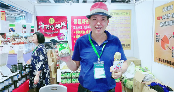 热烈祝贺2019第6届上海国际现代农业品牌暨特色优质农产品贸易博览会在上海国家会展中心隆重开幕! 热烈祝贺2019第6届上海国际现代农业品牌暨特色优质农产品贸易博览会在上海国家会展中心隆重开幕!