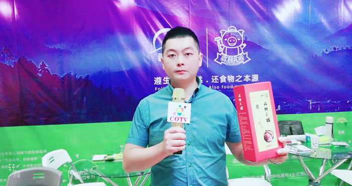 热烈祝贺2019第6届上海国际现代农业品牌暨特色优质农产品贸易博览会在上海国家会展中心隆重开幕! 热烈祝贺2019第6届上海国际现代农业品牌暨特色优质农产品贸易博览会在上海国家会展中心隆重开幕!