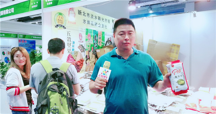 热烈祝贺2019第6届上海国际现代农业品牌暨特色优质农产品贸易博览会在上海国家会展中心隆重开幕! 热烈祝贺2019第6届上海国际现代农业品牌暨特色优质农产品贸易博览会在上海国家会展中心隆重开幕!