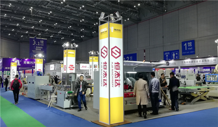 2019第二十一届中国国际地面材料及铺装技术展览会在上海新国际博览中心隆重开幕! 2019第二十一届中国国际地面材料及铺装技术展览会在上海新国际博览中心隆重开幕!