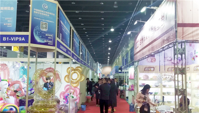 2019全球创业者大会展览会暨2019社交电商新零售国际峰会、中国国际电子商务作博览会在义乌国际博览中心隆重开幕! 2019全球创业者大会展览会暨2019社交电商新零售国际峰会、中国国际电子商务作博览会在义乌国际博览中心隆重开幕!