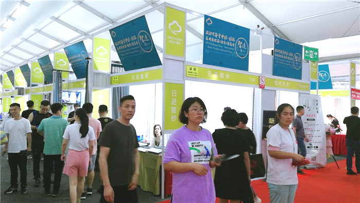 热烈祝贺2019海宁中国-国际家用纺织品展览会在浙江海宁许村-海宁中国家纺城隆重开幕! 热烈祝贺2019海宁中国-国际家用纺织品展览会在浙江海宁许村-海宁中国家纺城隆重开幕!