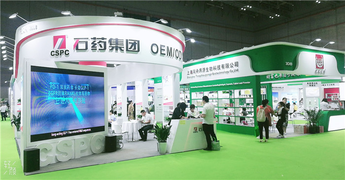 热烈祝贺2019第二十一届健康天然原料、食品配料中国展在上海国家会展中心隆重开幕! 热烈祝贺2019第二十一届健康天然原料、食品配料中国展在上海国家会展中心隆重开幕!