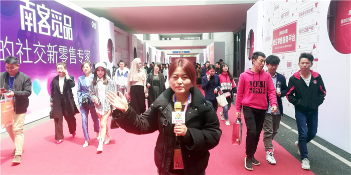 2019全球创业者大会展览会暨2019社交电商新零售国际峰会、中国国际电子商务作博览会在义乌国际博览中心隆重开幕! 2019全球创业者大会展览会暨2019社交电商新零售国际峰会、中国国际电子商务作博览会在义乌国际博览中心隆重开幕!