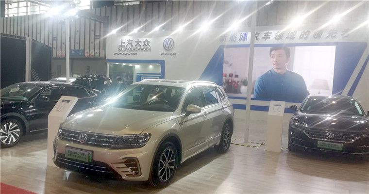 2019第六届中国(南京)国际节能与新能源汽车展览会于2019年3月22日---3月24日在南京国际博览中心隆重开幕! 2019第六届中国(南京)国际节能与新能源汽车展览会于2019年3月22日---3月24日在南京国际博览中心隆重开幕!