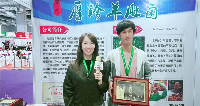 热烈祝贺2019第6届上海国际现代农业品牌暨特色优质农产品贸易博览会在上海国家会展中心隆重开幕! 热烈祝贺2019第6届上海国际现代农业品牌暨特色优质农产品贸易博览会在上海国家会展中心隆重开幕!