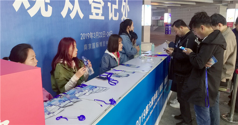 2019第六届中国(南京)国际节能与新能源汽车展览会于2019年3月22日---3月24日在南京国际博览中心隆重开幕! 2019第六届中国(南京)国际节能与新能源汽车展览会于2019年3月22日---3月24日在南京国际博览中心隆重开幕!