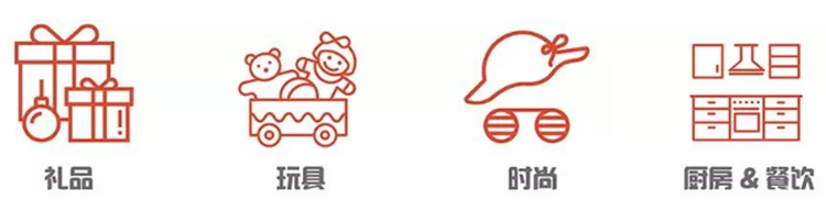 「伯明翰秋季消费品展」最适合中国企业的特色展区来啦! 「伯明翰秋季消费品展」最适合中国企业的特色展区来啦!