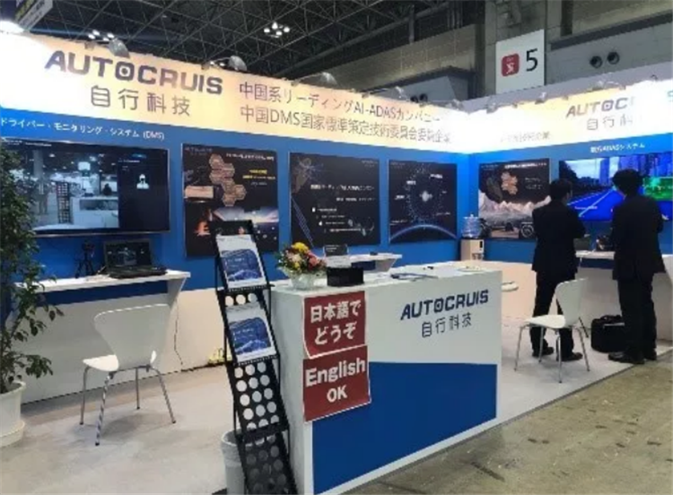 「展会图集」2019年日本汽车技术展现场盛况 「展会图集」2019年日本汽车技术展现场盛况