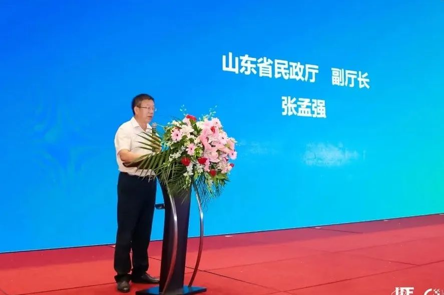 【大型招商推介会】国内康养行业独有的大型招商推介会—— “中国山东（青岛）国际康养产业博览会”第三届招商推介会重磅来袭！