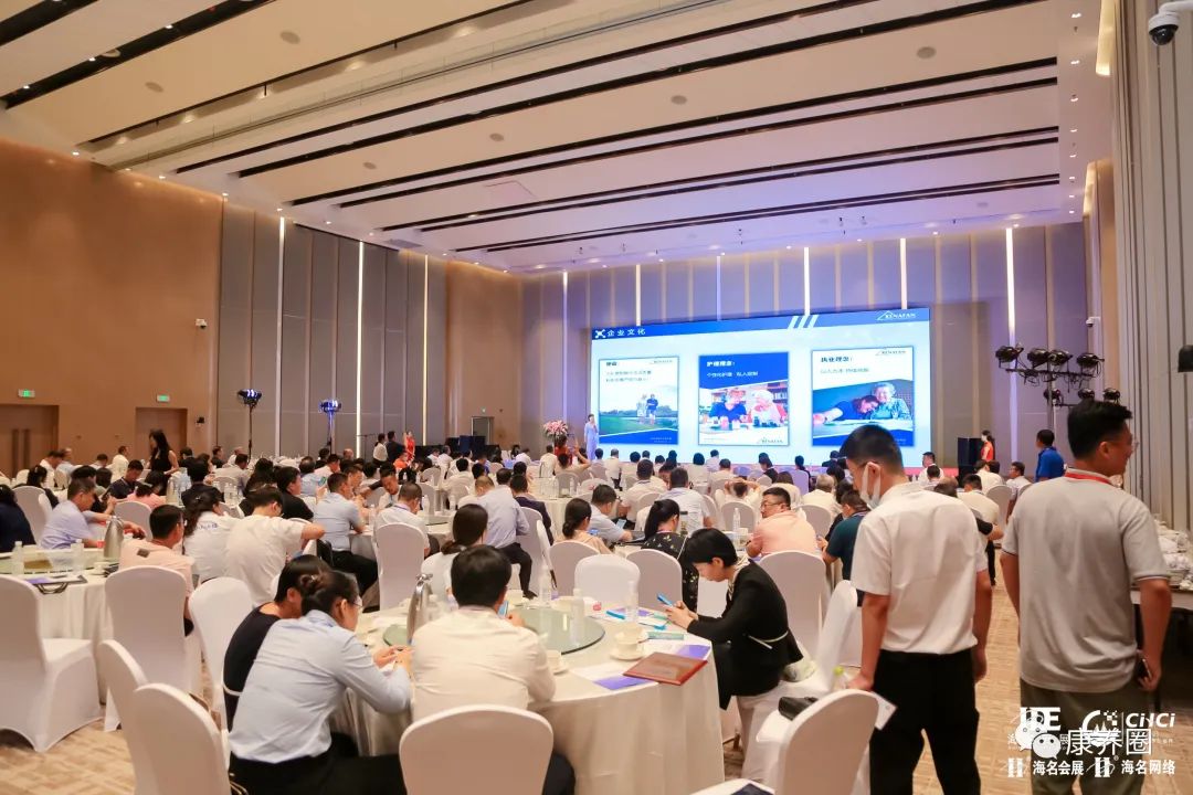 【大型招商推介会】国内康养行业独有的大型招商推介会—— “中国山东（青岛）国际康养产业博览会”第三届招商推介会重磅来袭！