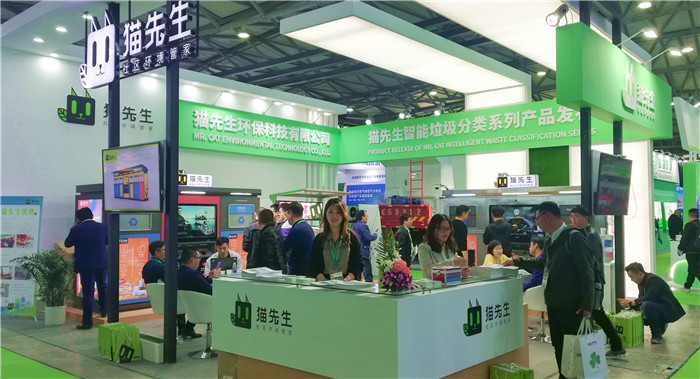 2019第二十届中国环博会、第十七届上海国际净博会在上海新国际博览中心隆重开幕 2019第二十届中国环博会、第十七届上海国际净博会在上海新国际博览中心隆重开幕