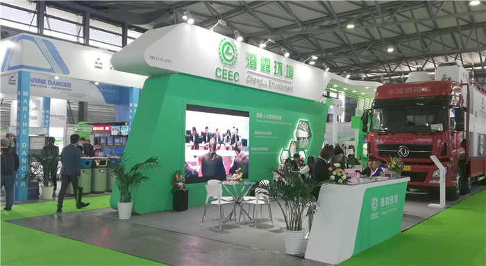 2019第二十届中国环博会、第十七届上海国际净博会在上海新国际博览中心隆重开幕 2019第二十届中国环博会、第十七届上海国际净博会在上海新国际博览中心隆重开幕