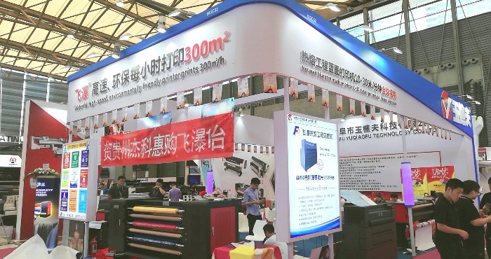 热烈祝贺2019第十六届中国国上海LED展、第十八届广告标识展、上海国际数码印刷展在上海新国际博览中心隆重开幕! 热烈祝贺2019第十六届中国国上海LED展、第十八届广告标识展、上海国际数码印刷展在上海新国际博览中心隆重开幕!