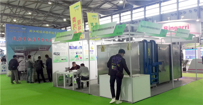 2019第二十届中国环博会、第十七届上海国际净博会在上海新国际博览中心隆重开幕 2019第二十届中国环博会、第十七届上海国际净博会在上海新国际博览中心隆重开幕