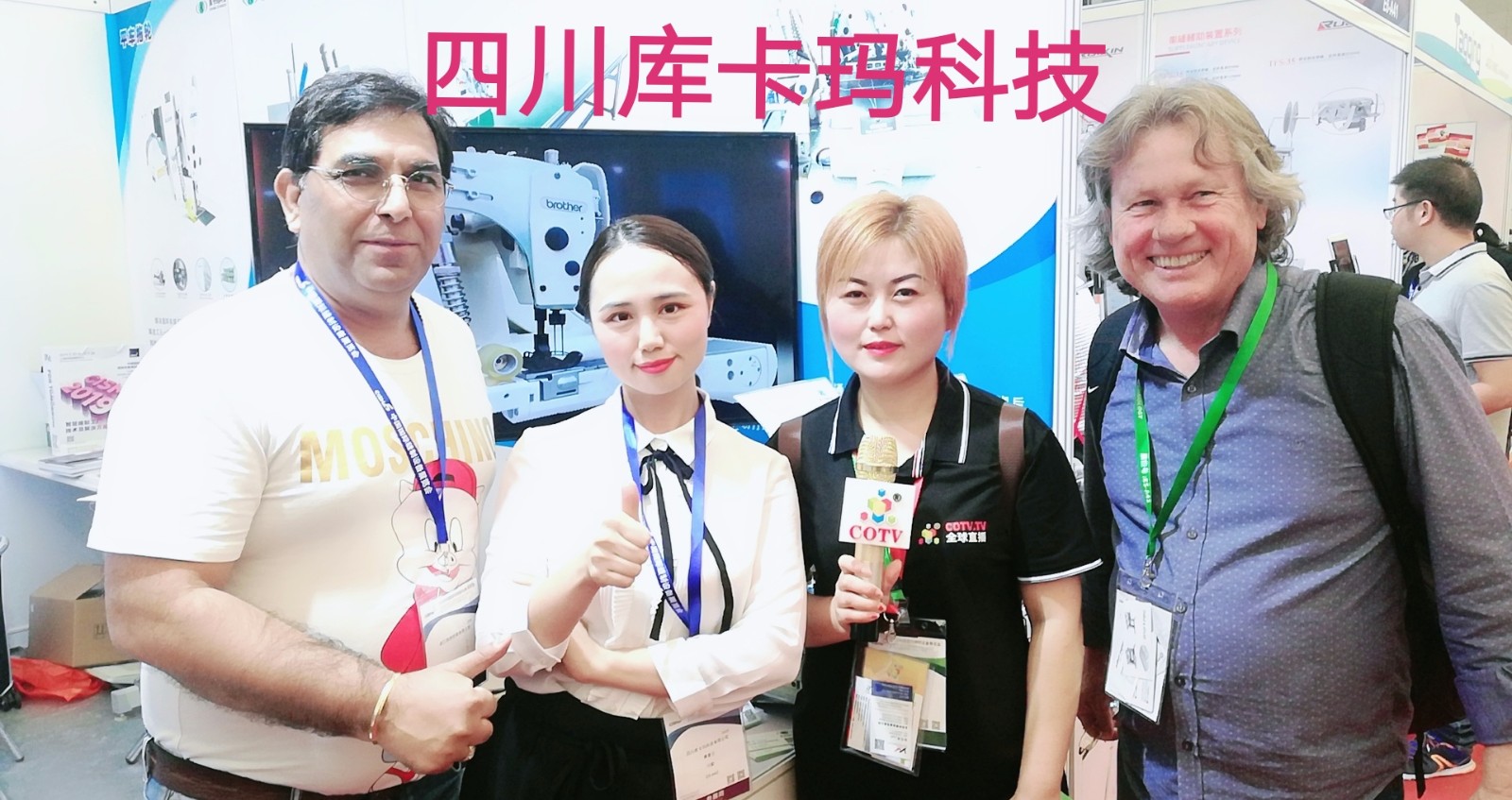 热烈祝贺2019中国国际缝纫设备展在上海新国际博览中心隆重开幕! 热烈祝贺2019中国国际缝纫设备展在上海新国际博览中心隆重开幕!