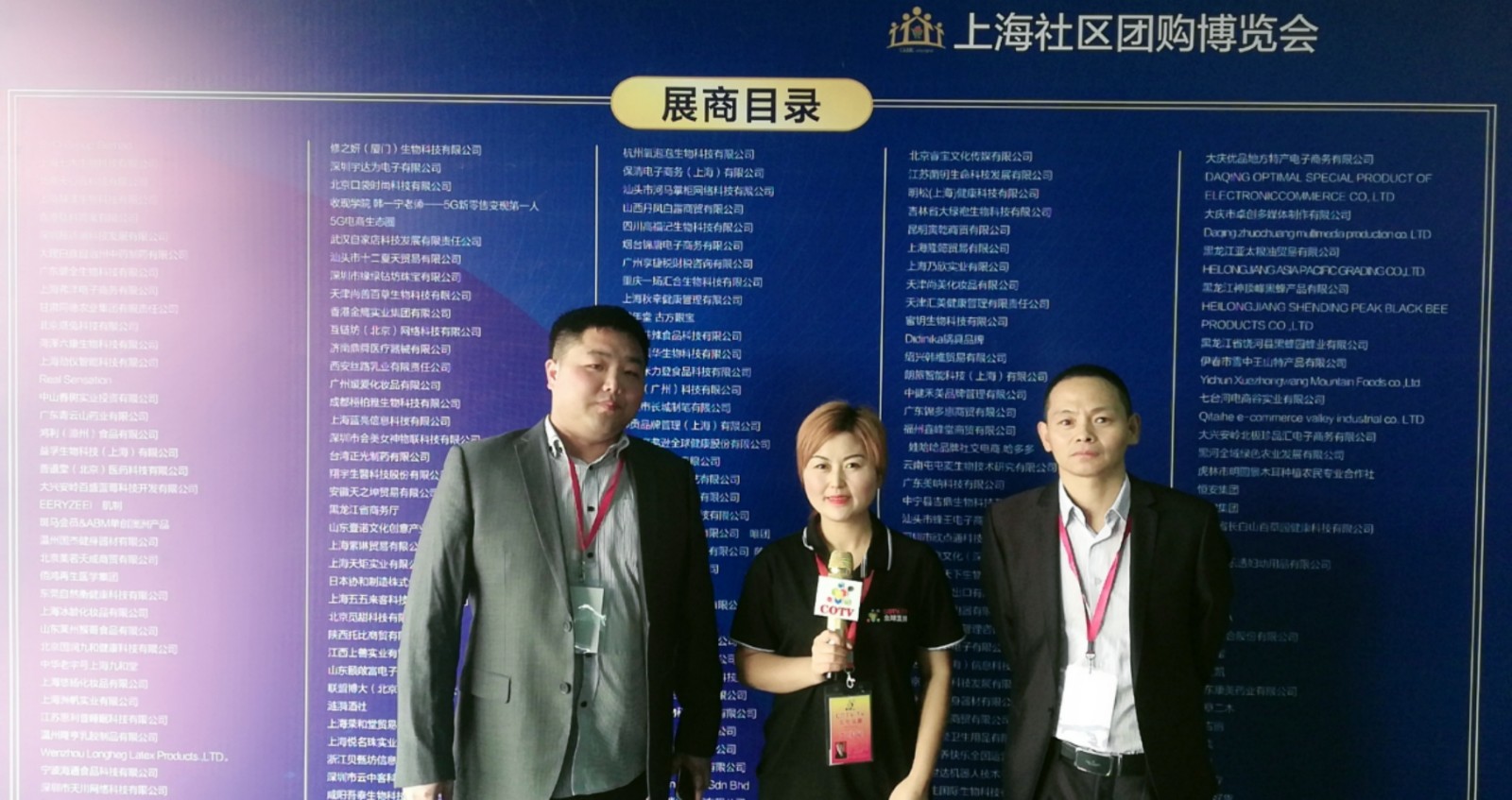 热烈祝贺第二届中国新零售博览会/第九届上微商及社交电商博览会在上海新国际博览中心隆重开幕! 热烈祝贺第二届中国新零售博览会/第九届上微商及社交电商博览会在上海新国际博览中心隆重开幕!