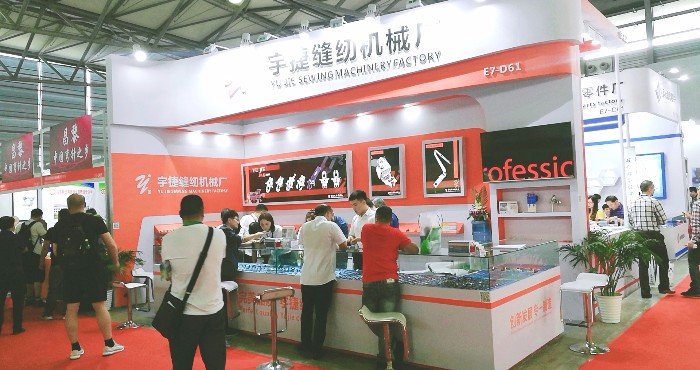 热烈祝贺2019中国国际缝纫设备展在上海新国际博览中心隆重开幕! 热烈祝贺2019中国国际缝纫设备展在上海新国际博览中心隆重开幕!