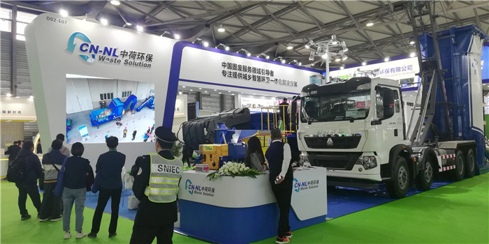 2019第二十届中国环博会、第十七届上海国际净博会在上海新国际博览中心隆重开幕 2019第二十届中国环博会、第十七届上海国际净博会在上海新国际博览中心隆重开幕