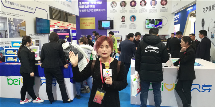 2019上海幼教展览会在上海新国际博览中心隆重开幕 2019上海幼教展览会在上海新国际博览中心隆重开幕