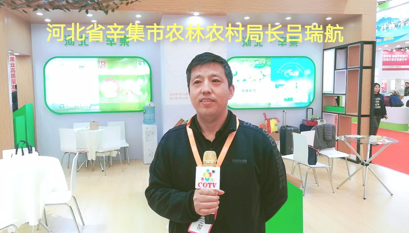 热烈祝贺2019第十二届亚洲果蔬产业博览会在上海新国际博览中心隆重开幕! 热烈祝贺2019第十二届亚洲果蔬产业博览会在上海新国际博览中心隆重开幕!