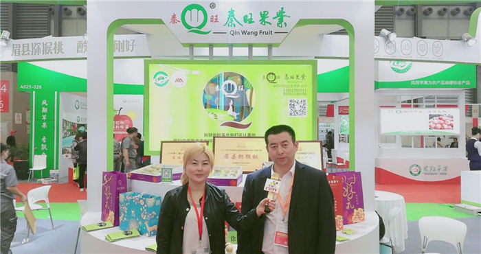 热烈祝贺2019第十二届亚洲果蔬产业博览会在上海新国际博览中心隆重开幕! 热烈祝贺2019第十二届亚洲果蔬产业博览会在上海新国际博览中心隆重开幕!