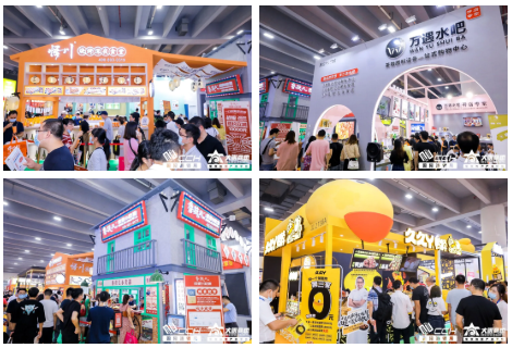 CCH2021来了!深、广两城5月、8月相继开幕 CCH2021来了!深、广两城5月、8月相继开幕