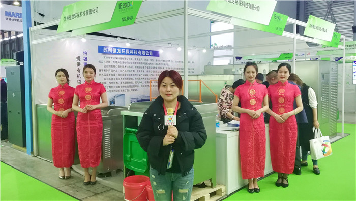 2019第二十届中国环博会、第十七届上海国际净博会在上海新国际博览中心隆重开幕 2019第二十届中国环博会、第十七届上海国际净博会在上海新国际博览中心隆重开幕