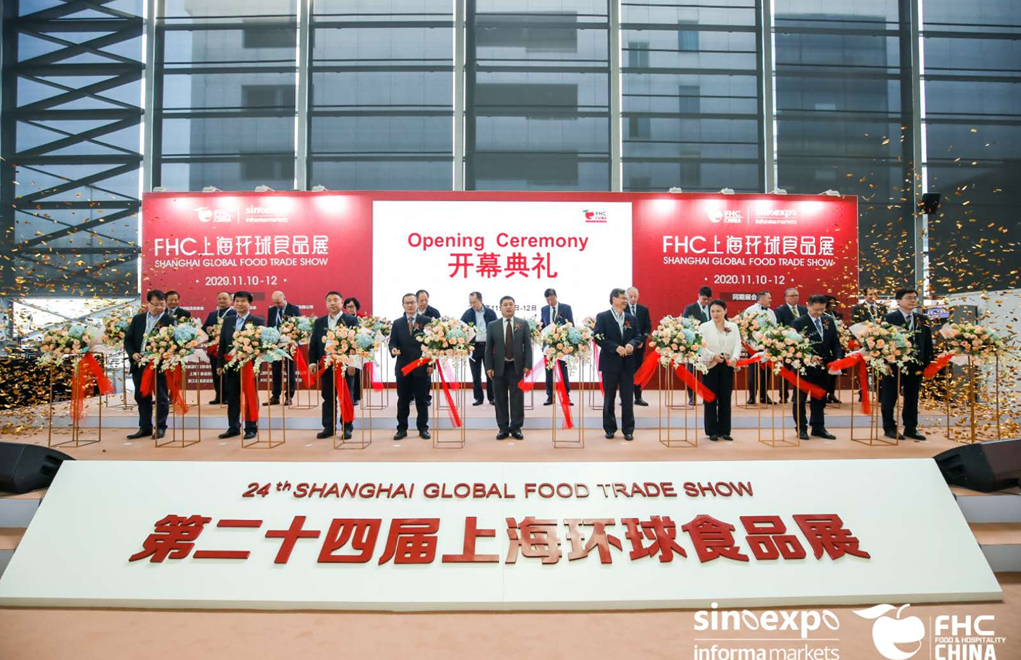 2021年上海进口食品饮料及餐饮设备展览会【11月10日举办】
