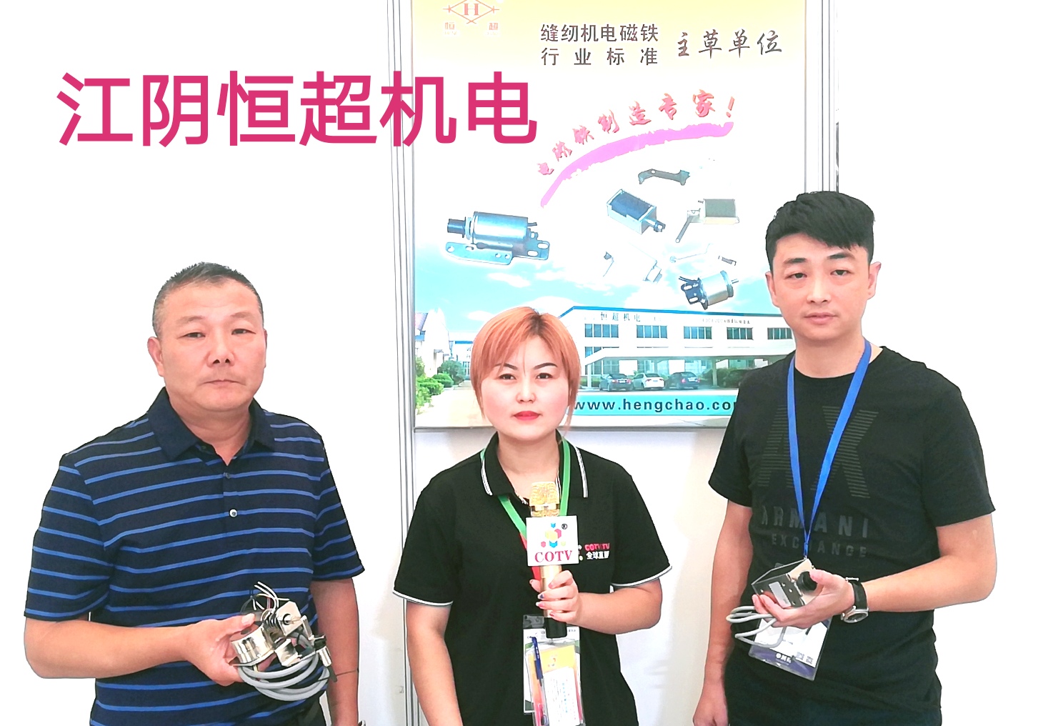 热烈祝贺2019中国国际缝纫设备展在上海新国际博览中心隆重开幕! 热烈祝贺2019中国国际缝纫设备展在上海新国际博览中心隆重开幕!