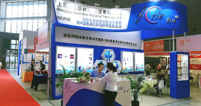 热烈祝贺2019第21届中国国际工业博览会在上海国家会展中心隆重开幕! 热烈祝贺2019第21届中国国际工业博览会在上海国家会展中心隆重开幕!