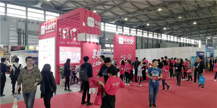 2019第八届中国上海新零售微商博览会于2019年4月20日-4月22日在上海新国际博览中心隆重开幕! 2019第八届中国上海新零售微商博览会于2019年4月20日-4月22日在上海新国际博览中心隆重开幕!