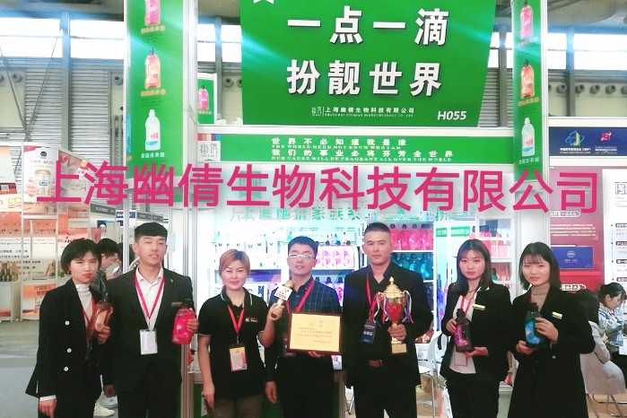 热烈祝贺第二届中国新零售博览会/第九届上微商及社交电商博览会在上海新国际博览中心隆重开幕! 热烈祝贺第二届中国新零售博览会/第九届上微商及社交电商博览会在上海新国际博览中心隆重开幕!