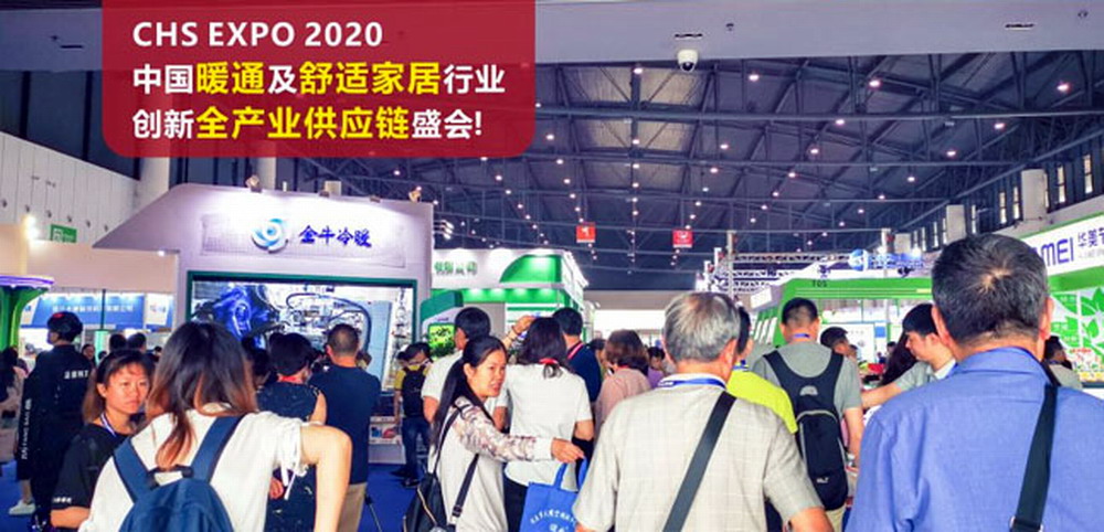 2021西部暖通展5月成都盛大召开！