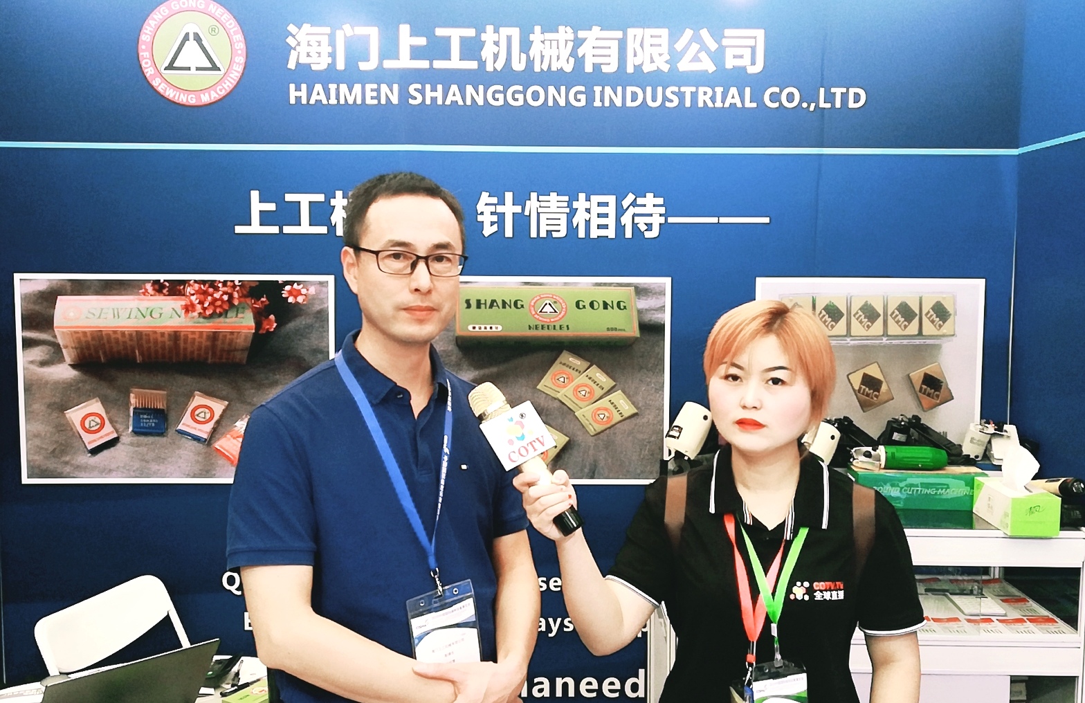 热烈祝贺2019中国国际缝纫设备展在上海新国际博览中心隆重开幕! 热烈祝贺2019中国国际缝纫设备展在上海新国际博览中心隆重开幕!