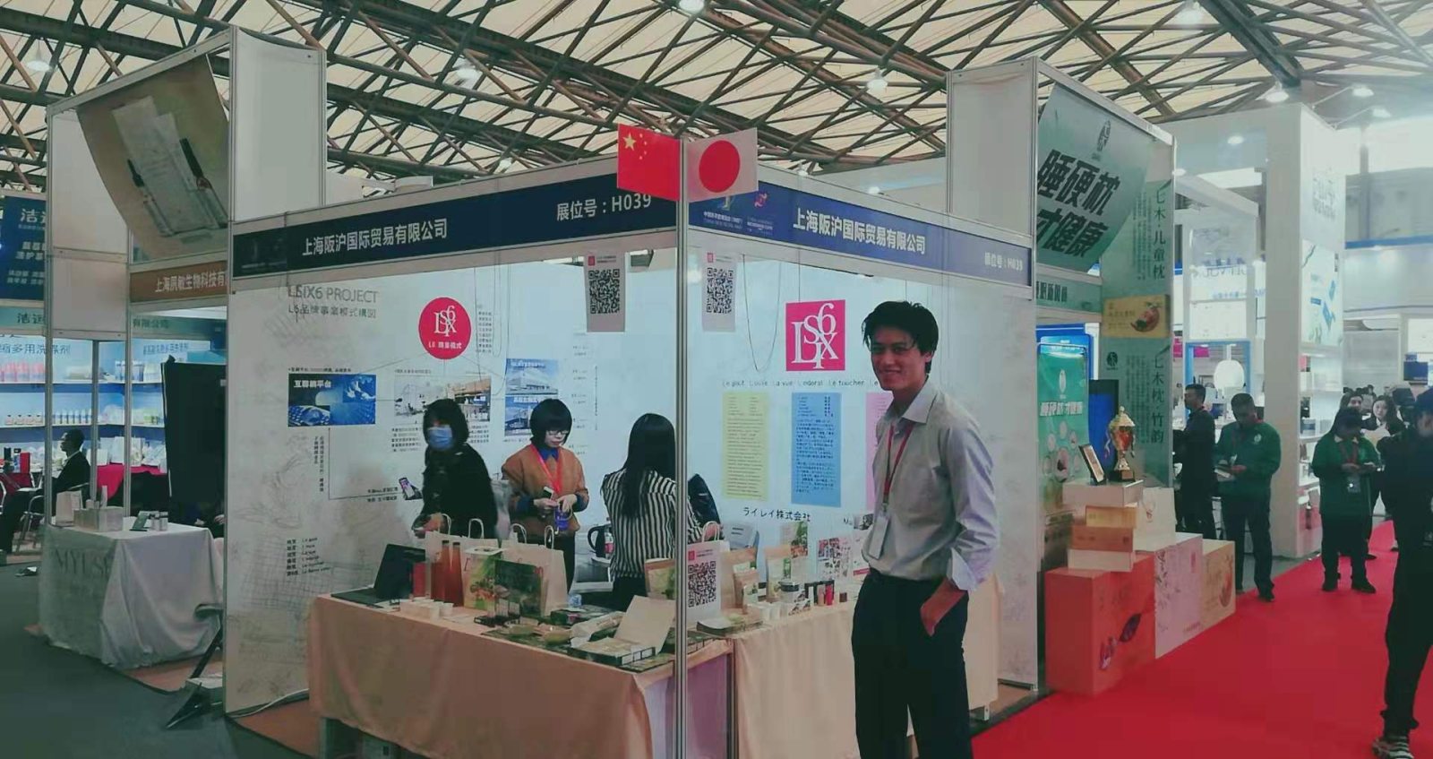 热烈祝贺第二届中国新零售博览会/第九届上微商及社交电商博览会在上海新国际博览中心隆重开幕! 热烈祝贺第二届中国新零售博览会/第九届上微商及社交电商博览会在上海新国际博览中心隆重开幕!