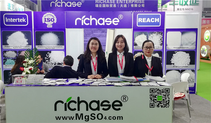 2019第二十届中国国际农用化学品及植保展览会在上海新国际博览中心隆重开幕 2019第二十届中国国际农用化学品及植保展览会在上海新国际博览中心隆重开幕