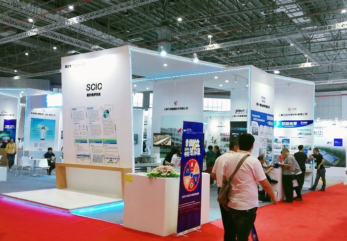热烈祝贺2019第21届中国国际工业博览会在上海国家会展中心隆重开幕! 热烈祝贺2019第21届中国国际工业博览会在上海国家会展中心隆重开幕!
