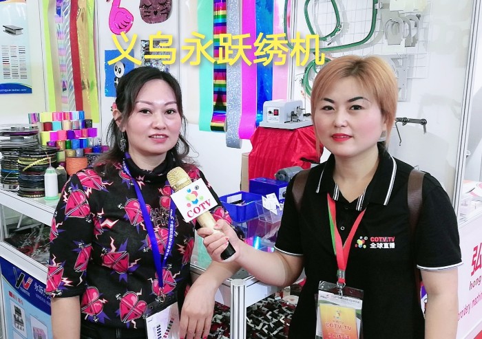 热烈祝贺2019中国国际缝纫设备展在上海新国际博览中心隆重开幕! 热烈祝贺2019中国国际缝纫设备展在上海新国际博览中心隆重开幕!