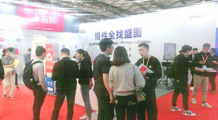 热烈祝贺2019中国焙烤秋季展览会/中国家庭烘培用品展览会在上海新国际博览中心隆重开幕! 热烈祝贺2019中国焙烤秋季展览会/中国家庭烘培用品展览会在上海新国际博览中心隆重开幕!