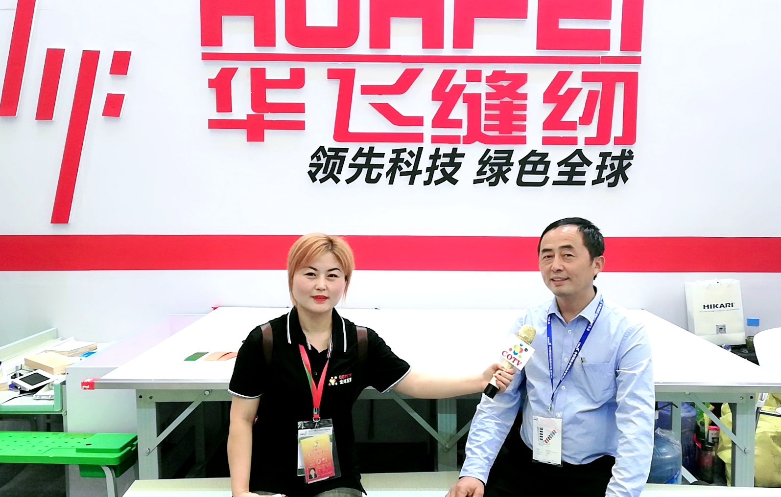 热烈祝贺2019中国国际缝纫设备展在上海新国际博览中心隆重开幕! 热烈祝贺2019中国国际缝纫设备展在上海新国际博览中心隆重开幕!