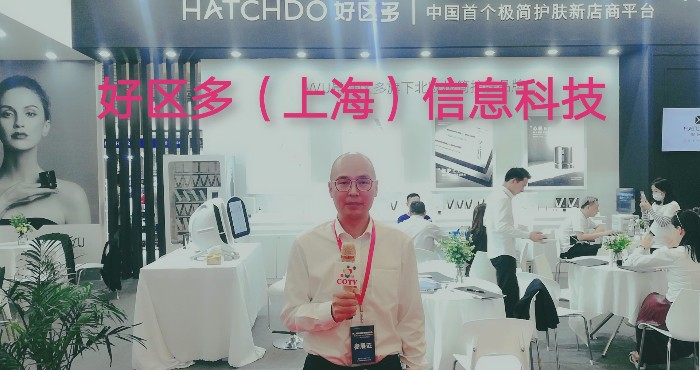 热烈祝贺第二届中国新零售博览会/第九届上微商及社交电商博览会在上海新国际博览中心隆重开幕! 热烈祝贺第二届中国新零售博览会/第九届上微商及社交电商博览会在上海新国际博览中心隆重开幕!
