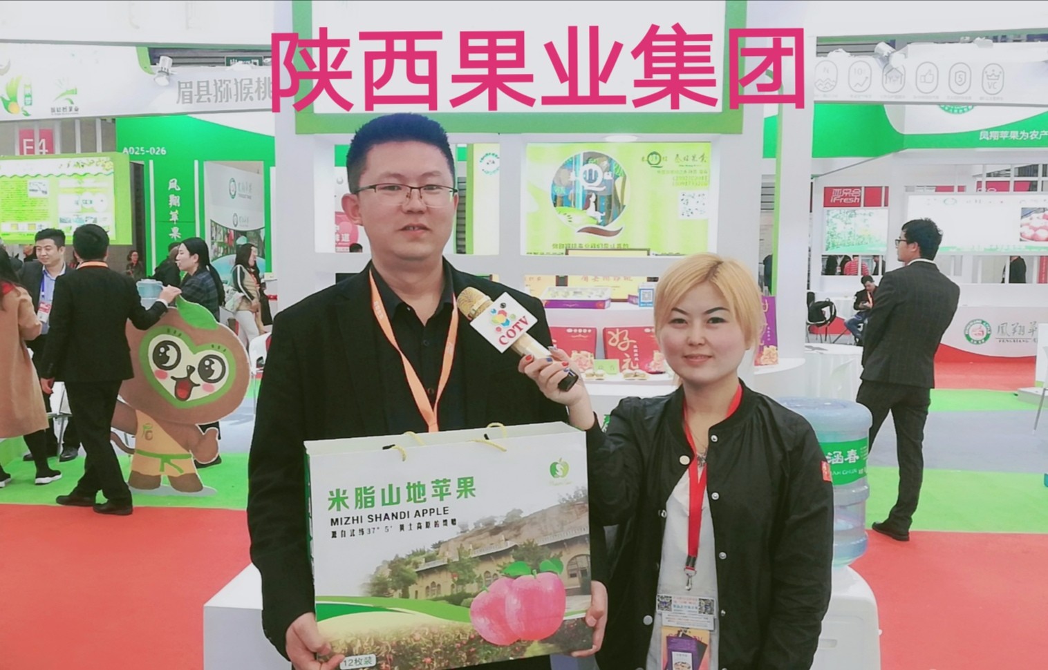 热烈祝贺2019第十二届亚洲果蔬产业博览会在上海新国际博览中心隆重开幕! 热烈祝贺2019第十二届亚洲果蔬产业博览会在上海新国际博览中心隆重开幕!