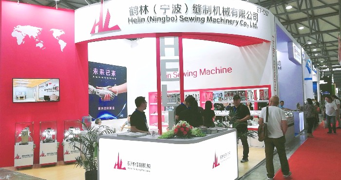 热烈祝贺2019中国国际缝纫设备展在上海新国际博览中心隆重开幕! 热烈祝贺2019中国国际缝纫设备展在上海新国际博览中心隆重开幕!