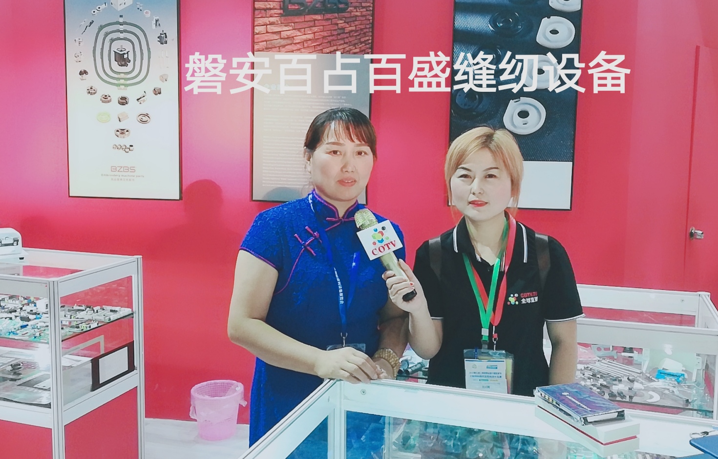 热烈祝贺2019中国国际缝纫设备展在上海新国际博览中心隆重开幕! 热烈祝贺2019中国国际缝纫设备展在上海新国际博览中心隆重开幕!