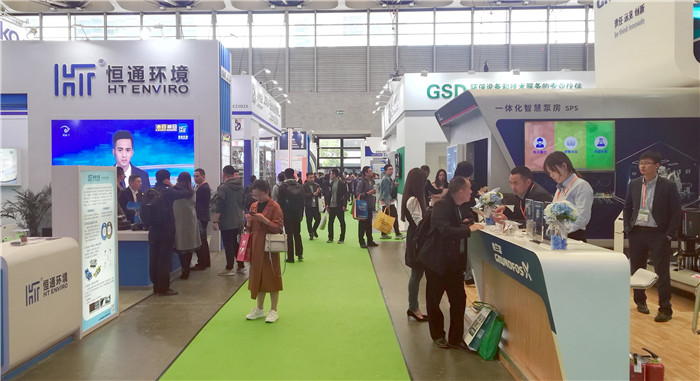 2019第二十届中国环博会、第十七届上海国际净博会在上海新国际博览中心隆重开幕 2019第二十届中国环博会、第十七届上海国际净博会在上海新国际博览中心隆重开幕